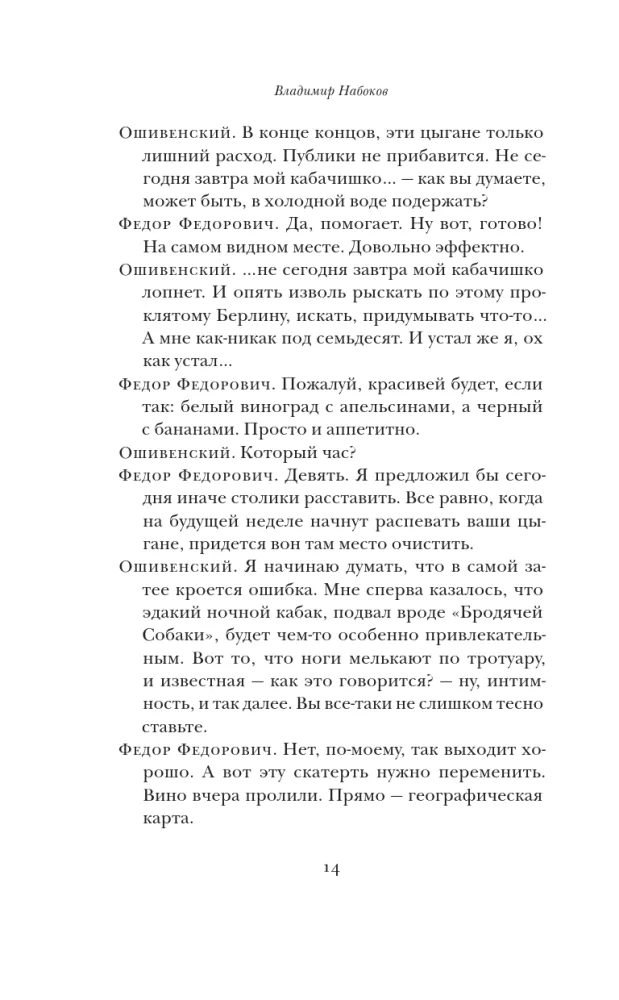 Žmogus iš SSRS — nuotrauka 11