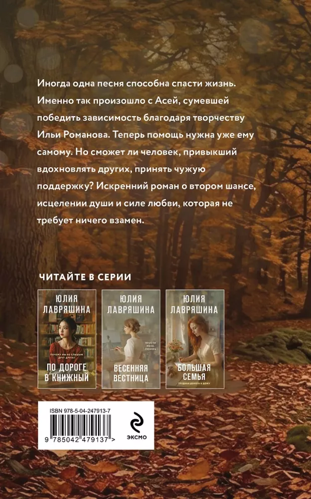 Miasto nadziei — zdjęcie 3