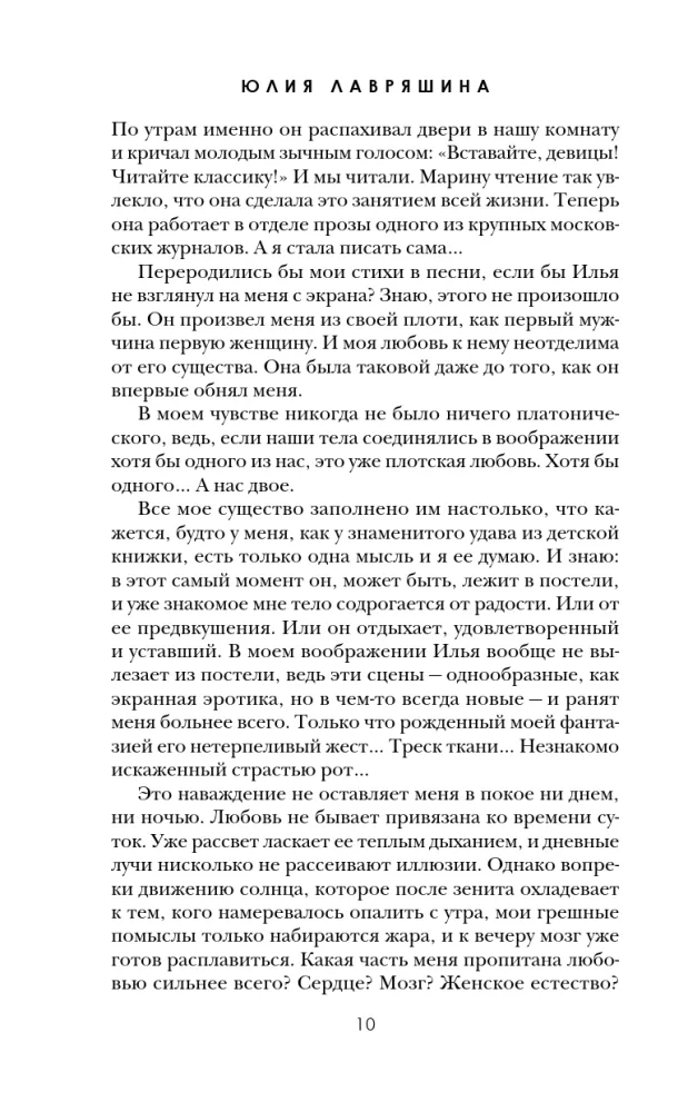 Miasto nadziei — zdjęcie 9