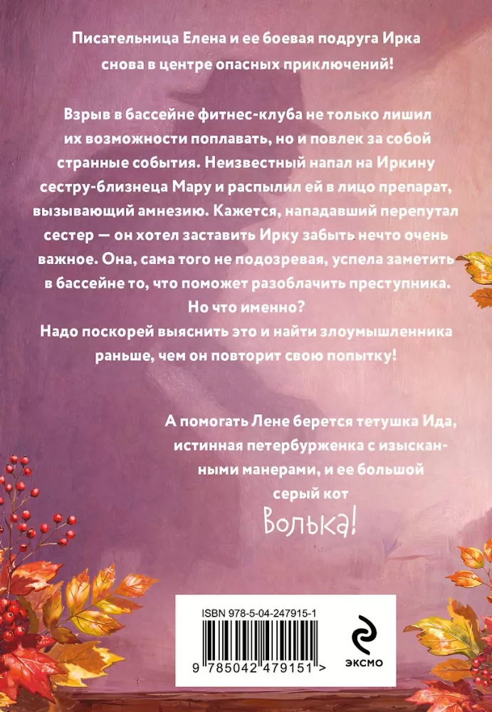 Эффект Годзиллы — фото 3