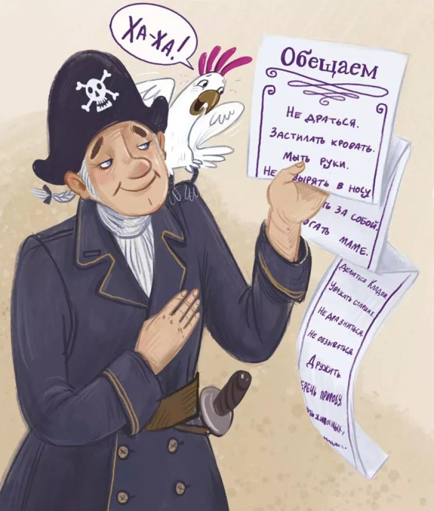 Pirackie historie. Zimowe — zdjęcie 5