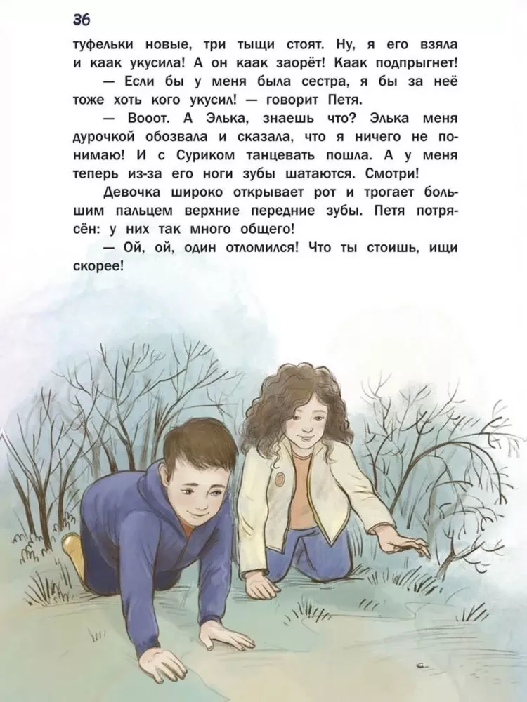 Przeprowadzony — zdjęcie 5