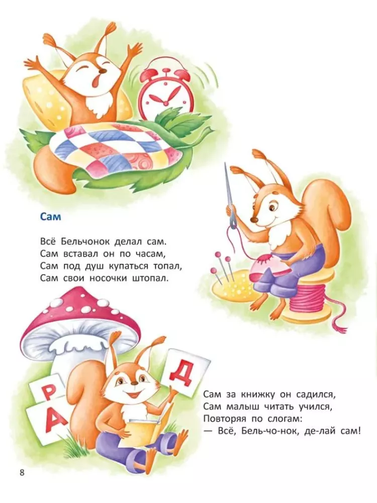 Zabawmy się, pobawiliśmy się i wystarczy. — zdjęcie 4