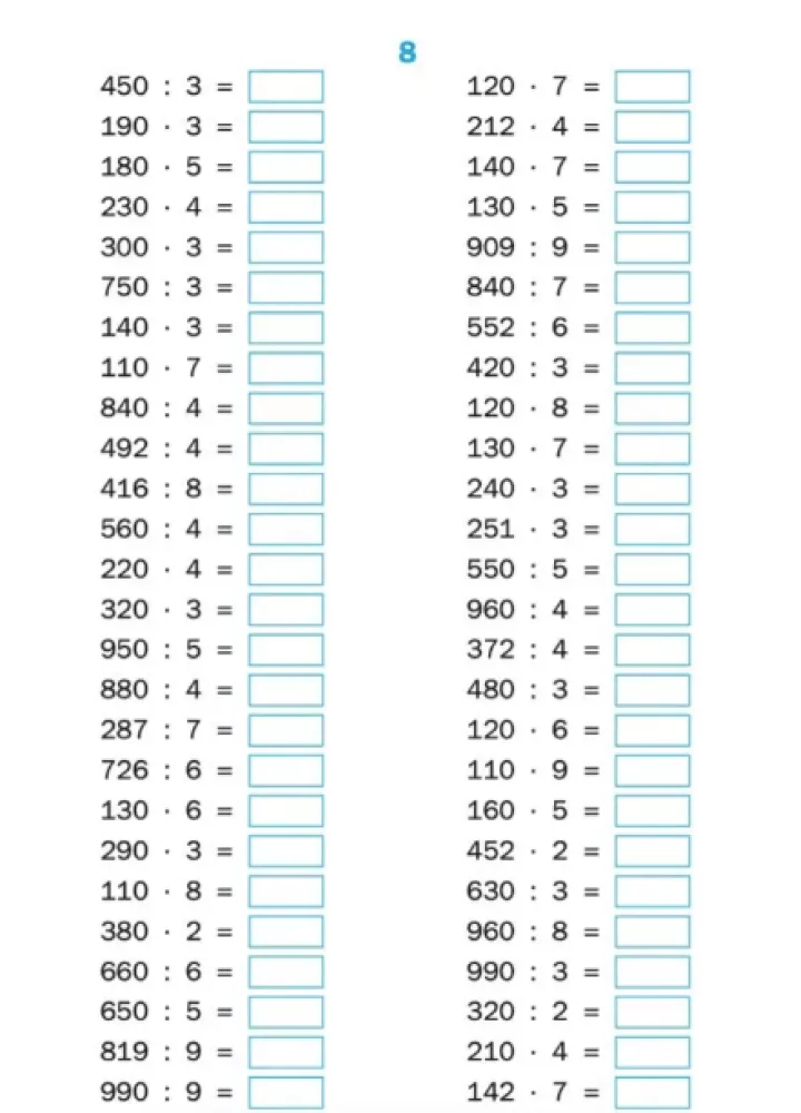 Trener matematyczny klasa 4 — zdjęcie 4