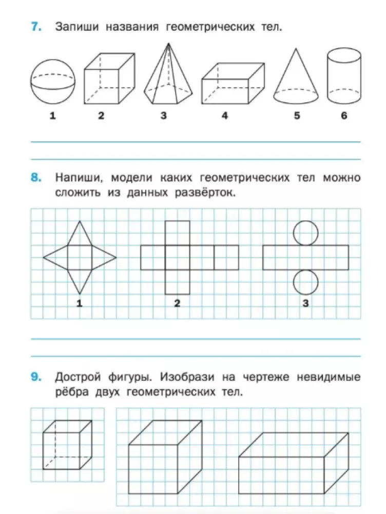 Trener matematyczny klasa 4 — zdjęcie 7