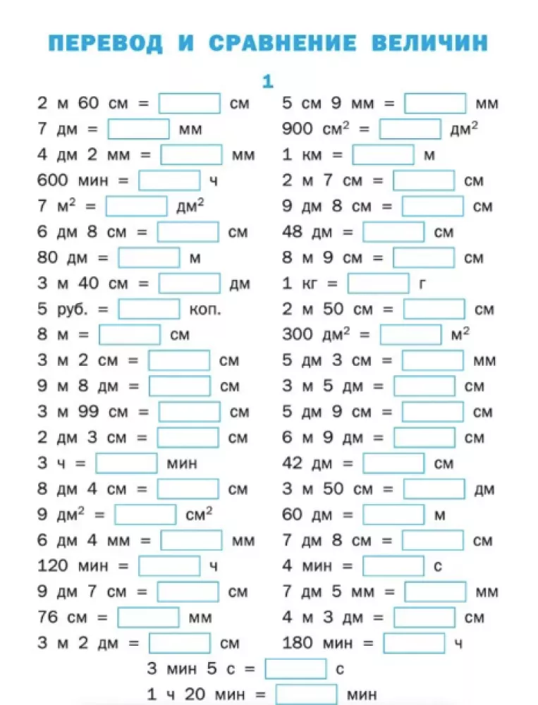Trener matematyczny klasa 3 — zdjęcie 3