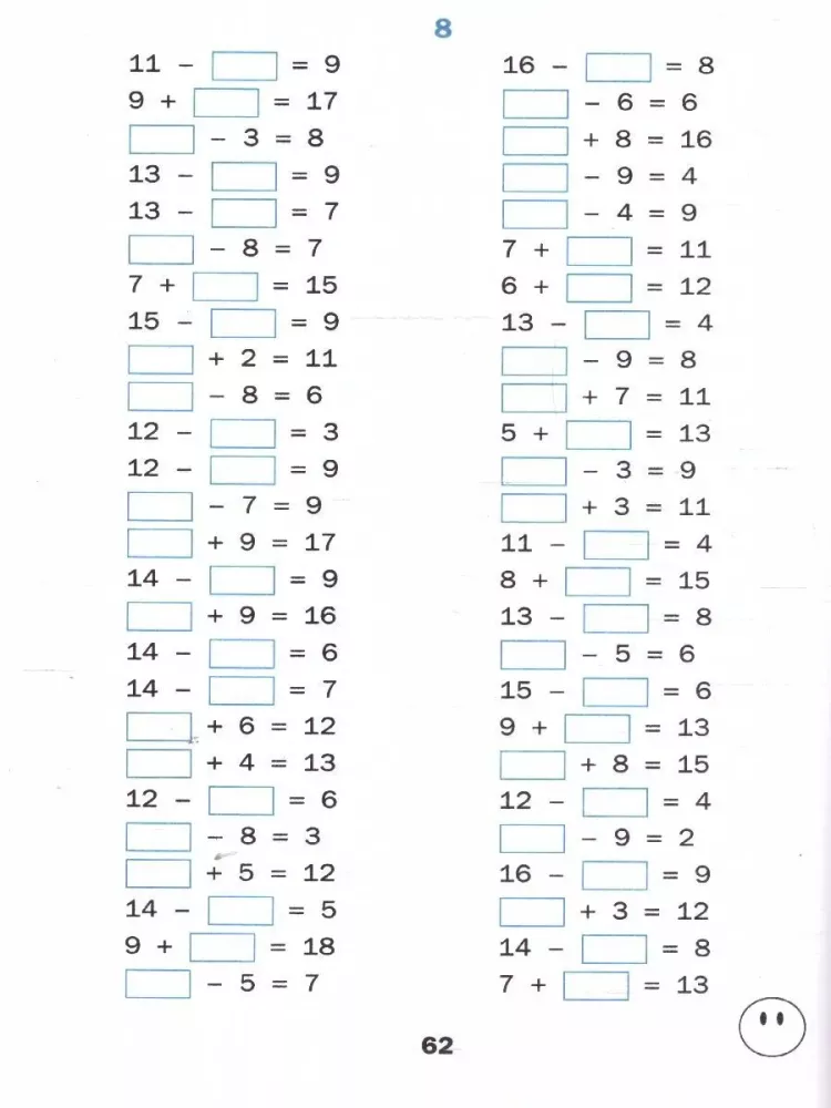 Trener matematyczny klasa 1 — zdjęcie 3