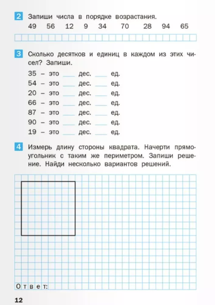 Letnie zadania z matematyki za kurs 2 klasy — zdjęcie 5