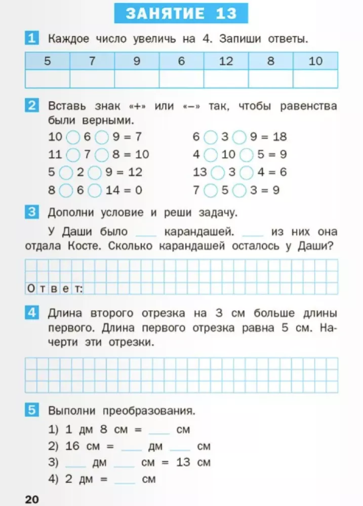 Letnie zadania z matematyki za kurs 1 klasy — zdjęcie 5