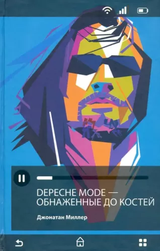Depeche Mode. Obnażeni do kości