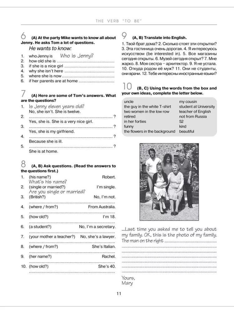 Version 2.0 English Grammar Reference and Practice. Grammatik der englischen Sprache. Version 2.0 — Foto 4