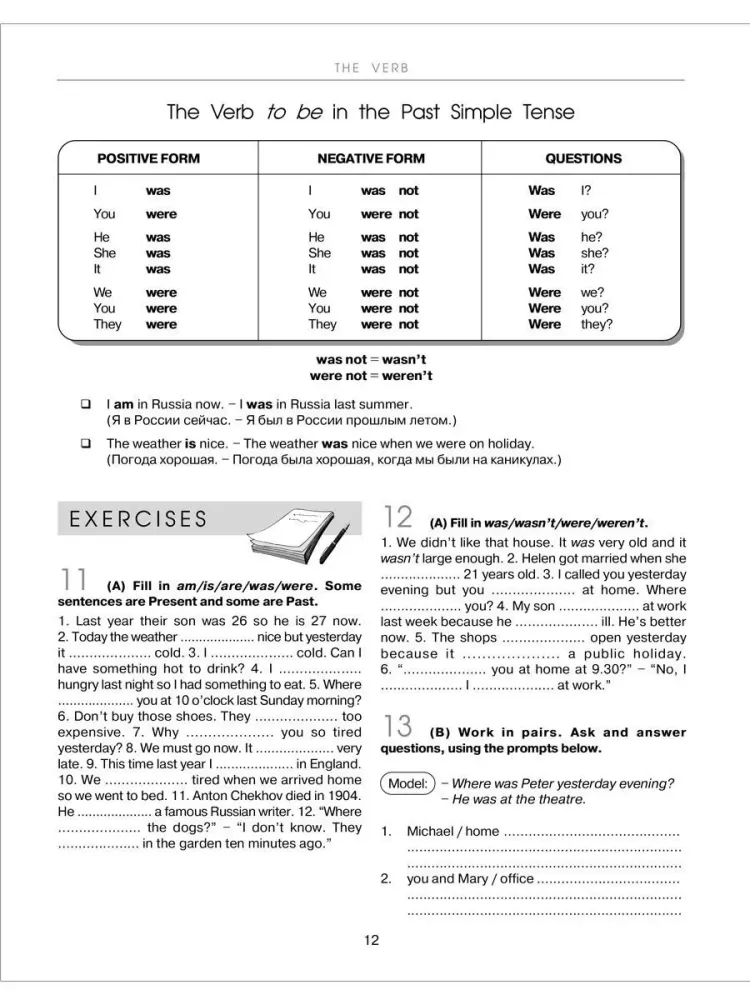Version 2.0 English Grammar Reference and Practice. Grammatik der englischen Sprache. Version 2.0 — Foto 5