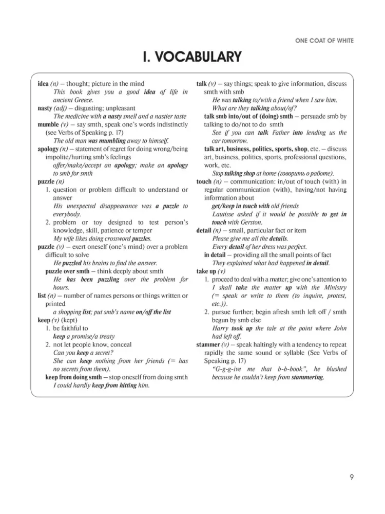 English Through Reading. Neue Version — Foto 5
