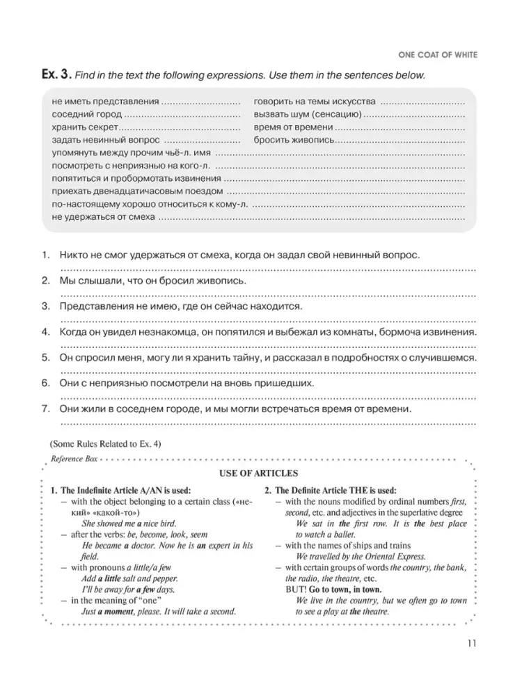 English Through Reading. Neue Version — Foto 6