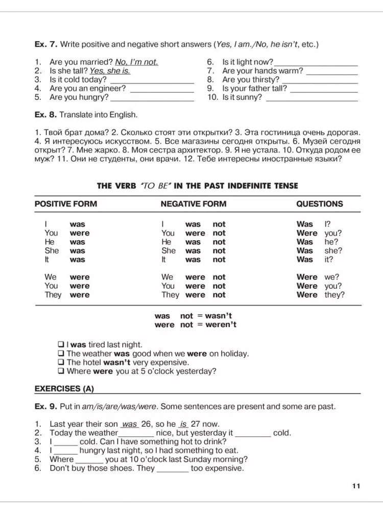 English Grammar. Reference and Practice. Englischgrammatik — Foto 9
