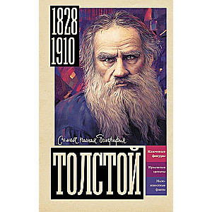 Tołstoj
