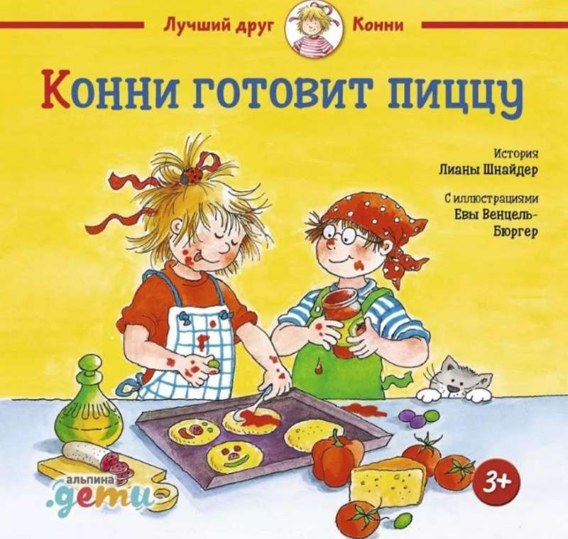 Konni gotuje pizzę