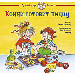 Konni gotuje pizzę