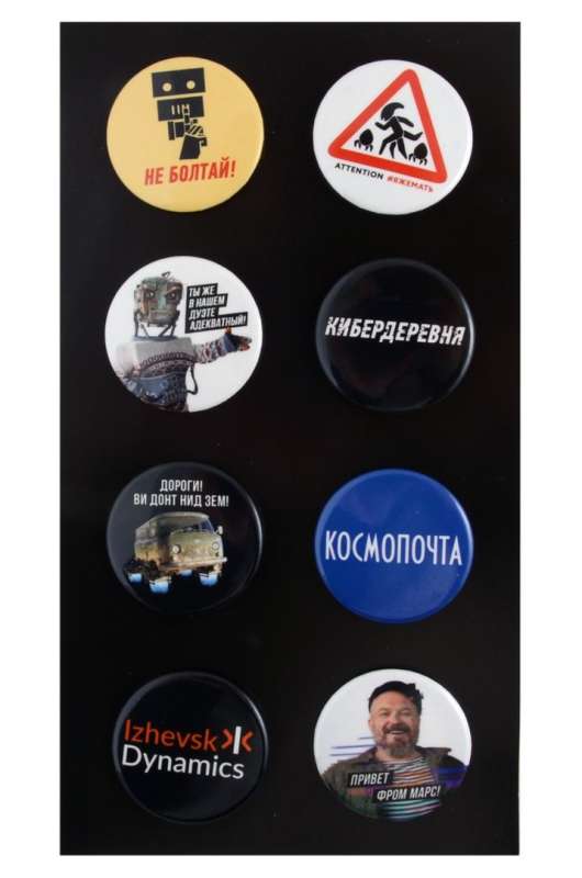 Cyber Village Badges