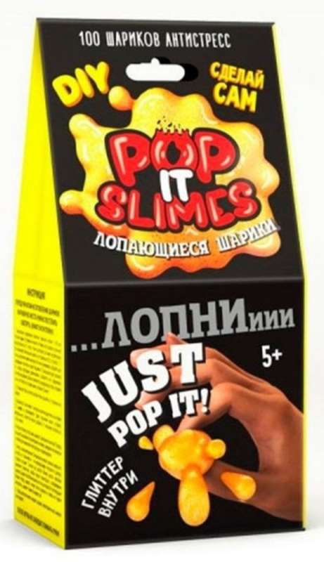 Young Chemist: Pop it slimes. Popping balls (yellow)