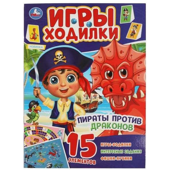 Piraci przeciwko smokom. Książka aktywności kolorowanka