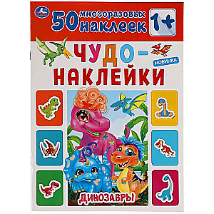 Cudowne naklejki Dinozaury (50 naklejek)