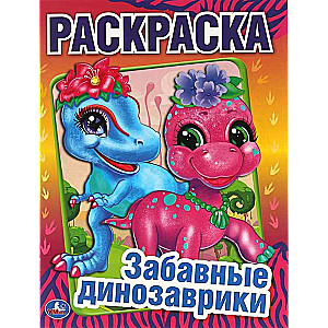 Zabavne dinozaurki