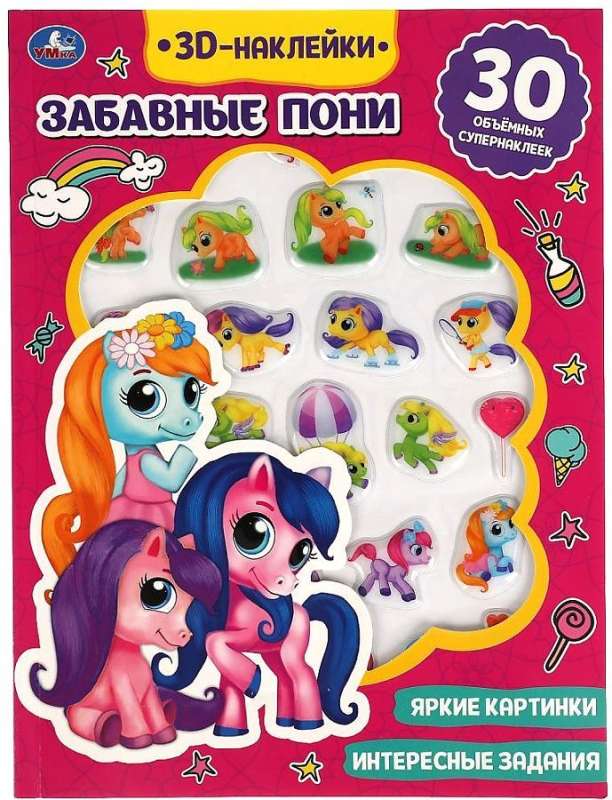 Activity with Stickers Funny Ponies