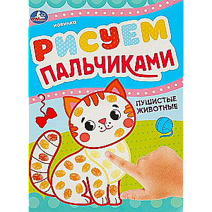 Puchate zwierzęta