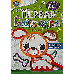 Piesek