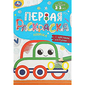 Kolorowanka Samochód