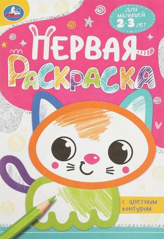 Kotek