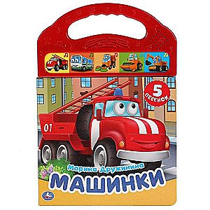 Muzyczna książka Samochody