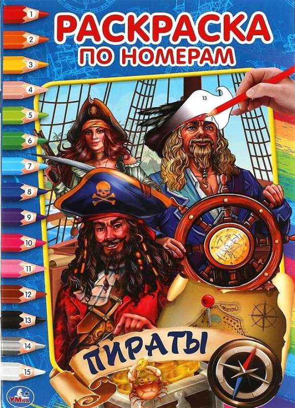 Pirates
