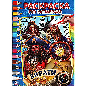 Pirates
