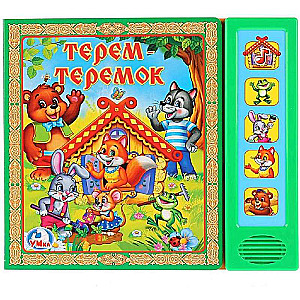 Muzyczna książka Terem-Teremok