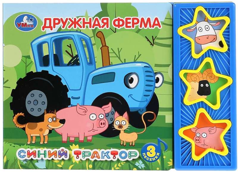 Musical Book Friendly Farm