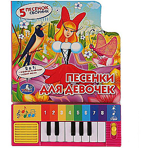 Piosenki dla dziewczynek (piano + 5 piosenek)