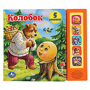 Muzyczna książka Kolobok
