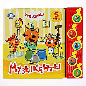 Musical Book Musicians