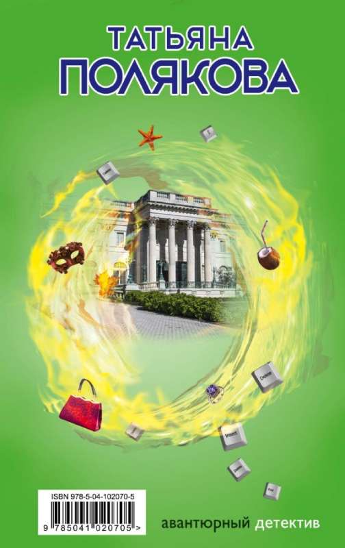 Adventurous Detective (set of 4 books)