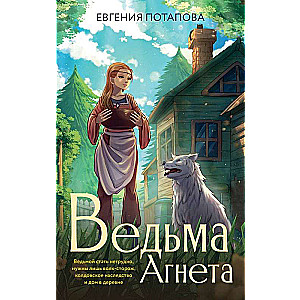 Witch Agneta