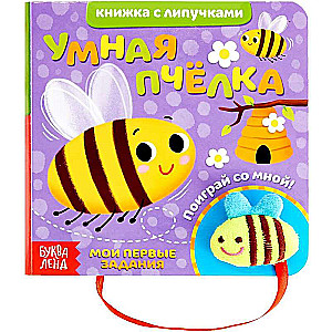 Sticker Book with the Toy Smart Bee
