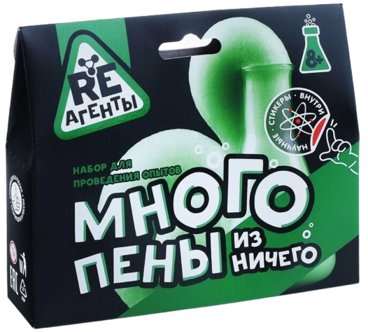 Mākslas komplekts "Daudz putu no nekas" (zaļš)
