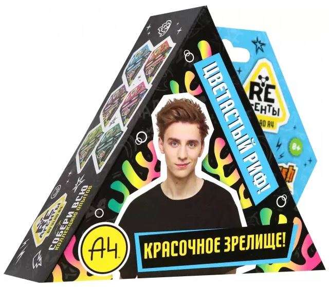 Eksperimentu komplekts. Vlad A4. Krāsains rifs