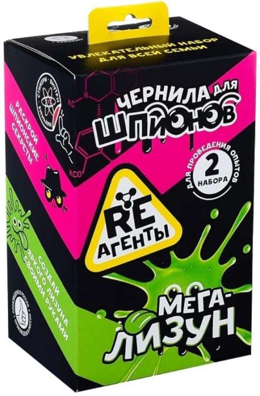 Mega-lizuns un Špionu tintes. 2in1 modeļi