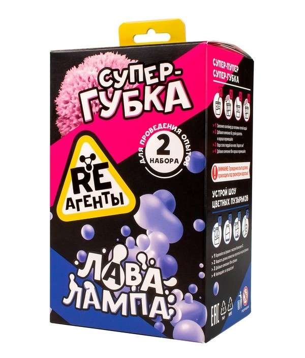 Super-sūklis un Lava-lampa