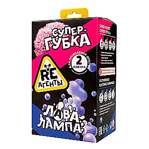 Super-sūklis un Lava-lampa