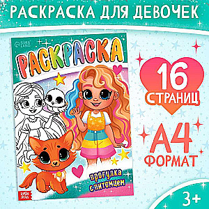 Kolorowanka „Spacer z pupilem”