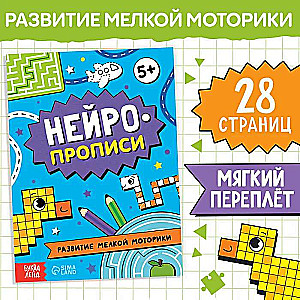 Książka «Neurografiki. Rozwój małej motoryki»